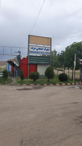 عکس شهرک صنعتی مرند
