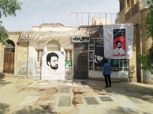 عکس مزار رسول ترک