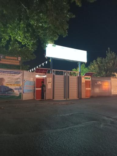 عکس دبستان ابتدایی پسرانه شهید فهمیده