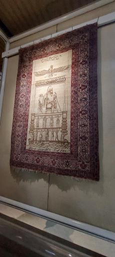 عکس موزه فرش ایران