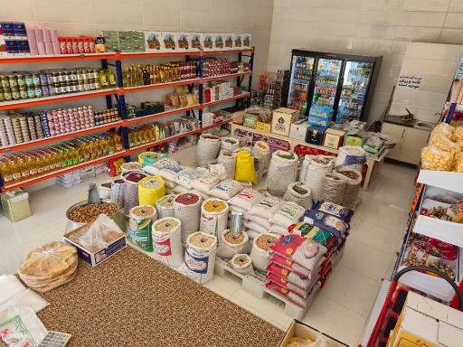 عکس فروشگاه مواد غذایی رهپویان