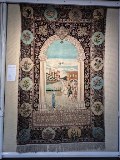 عکس موزه فرش ایران