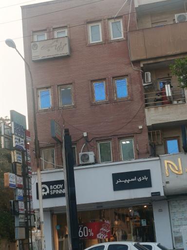 عکس ساختمان خلیج فارس ۲
