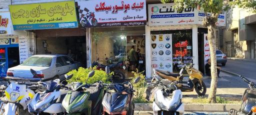 عکس موتورسازی سام