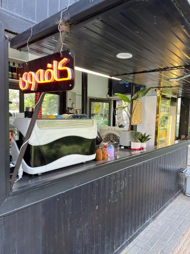 عکس cafe we