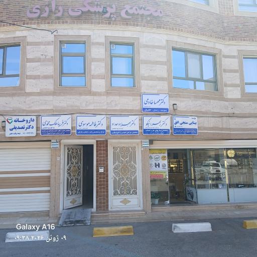 عکس بینایی سنجی و عینک‌فروشی افق 