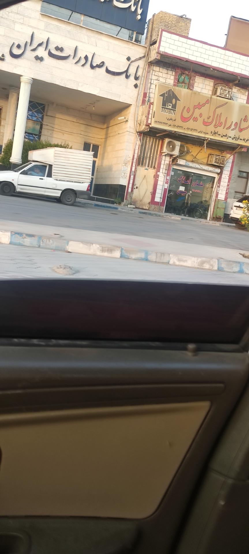 عکس مشاور املاک مبین