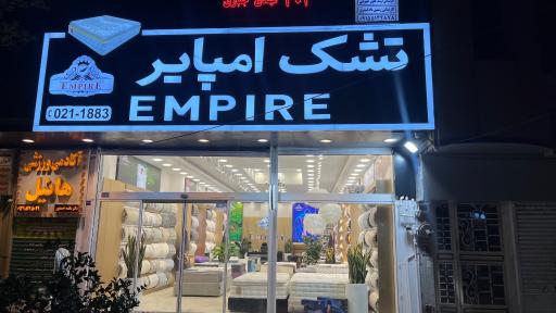 عکس تشک امپایر
