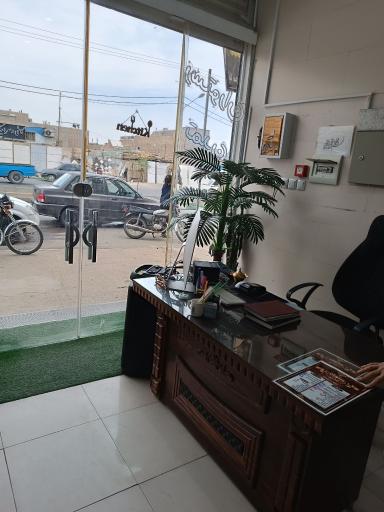 رستوران تمدن