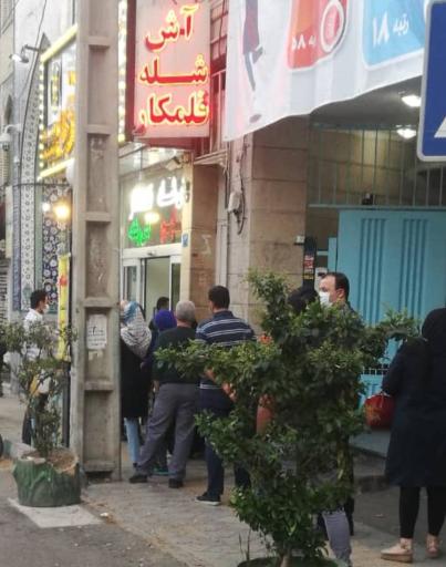 عکس غذای ایرانی چاشنو