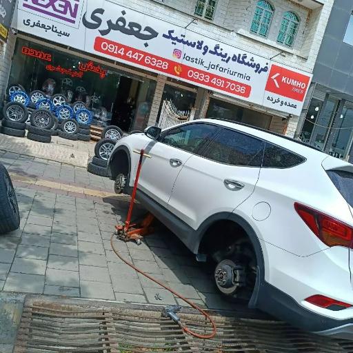 عکس لاستیک فروشی جعفری