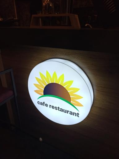 عکس کافه رستوران آفتابگردون