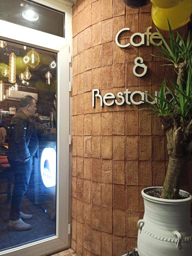 عکس کافه رستوران آفتابگردون