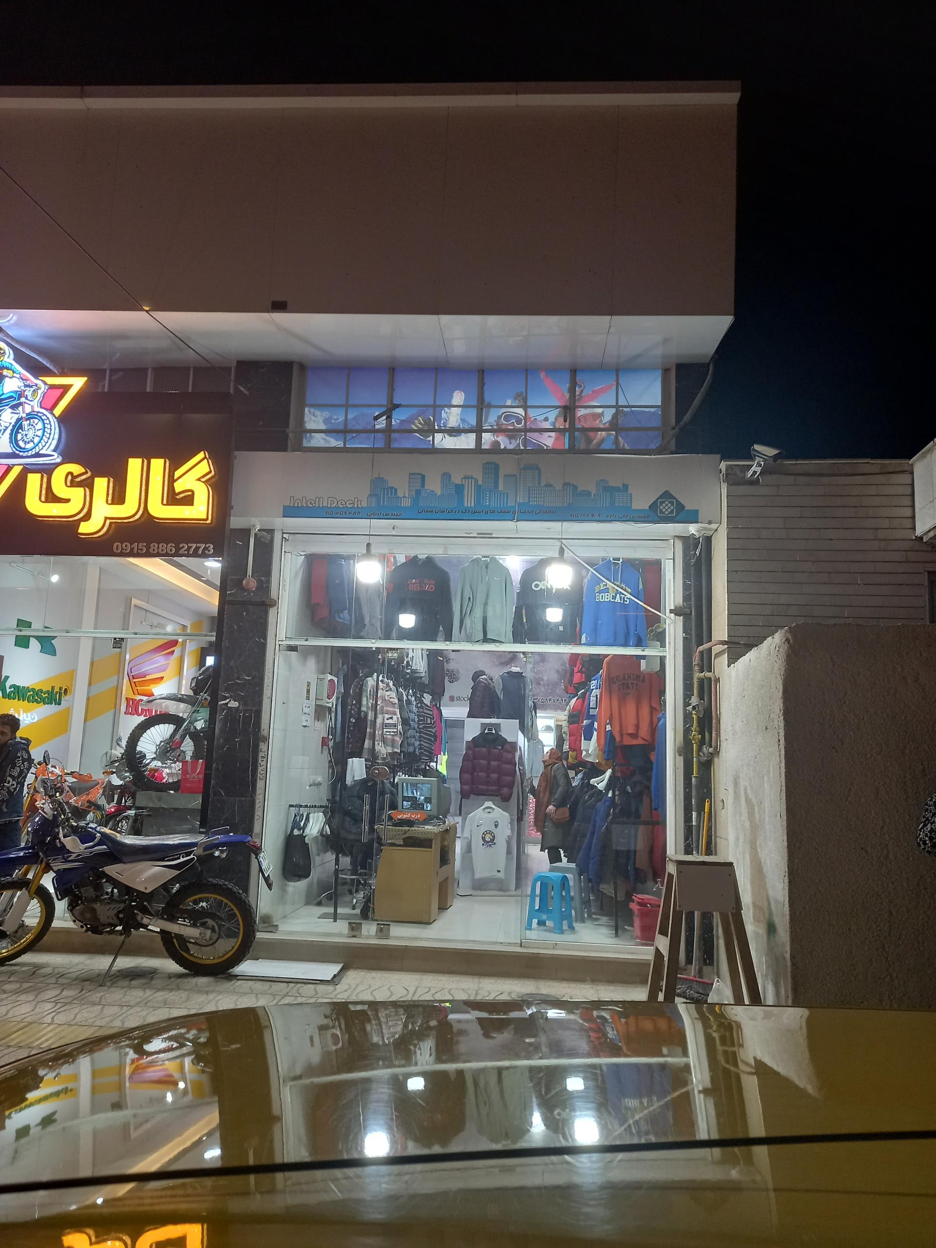 عکس فروشگاه لباس تاناکورا پاریس کوچولو