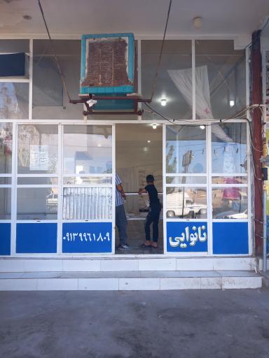 عکس نانوایی تافتون سنتی 