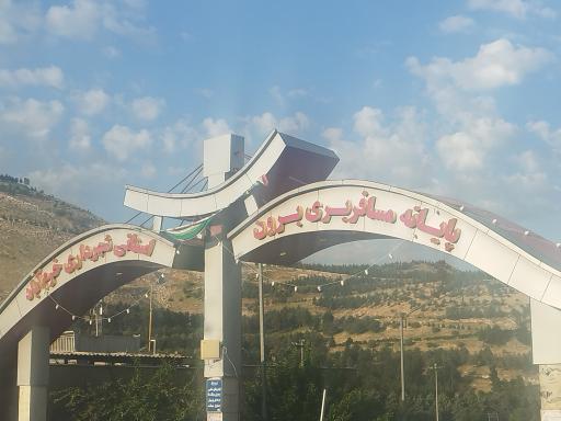 عکس ترمینال اتوبوس خرم آباد