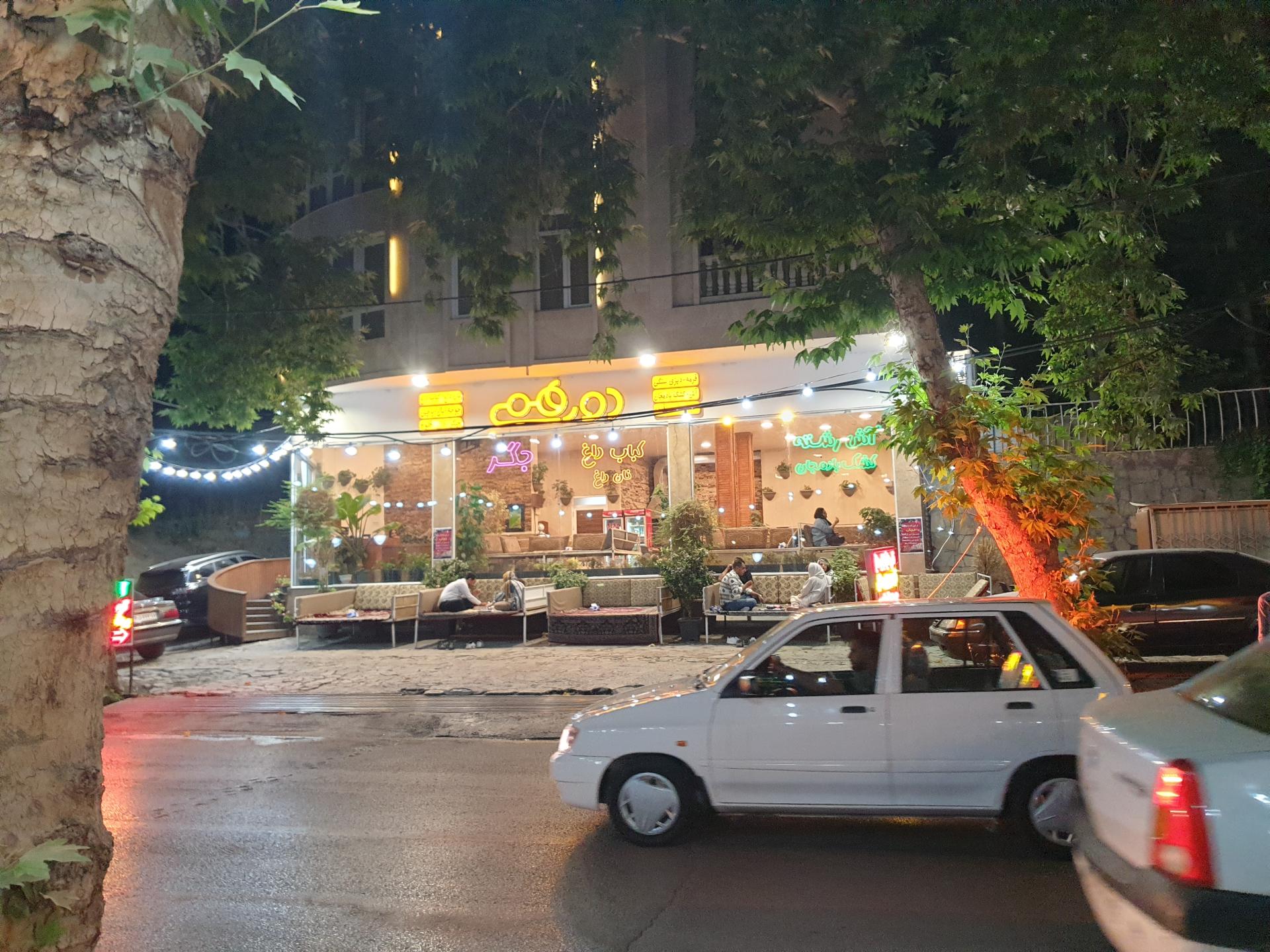 عکس کباب داغ و جگر دورهمی