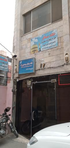 خانه مسافر حسینیه 14 معصوم اصغرآبادی های اصفهان