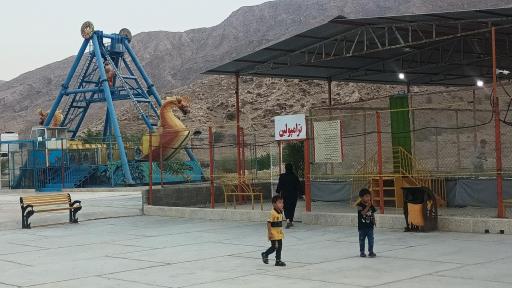 عکس شهربازی کوهپایه خنج