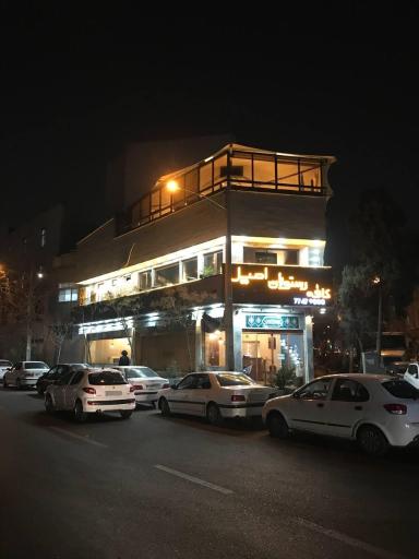 عکس کافه رستوران اصیل