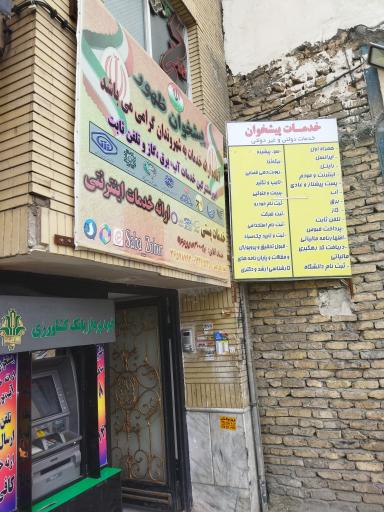 عکس کپی پرینت