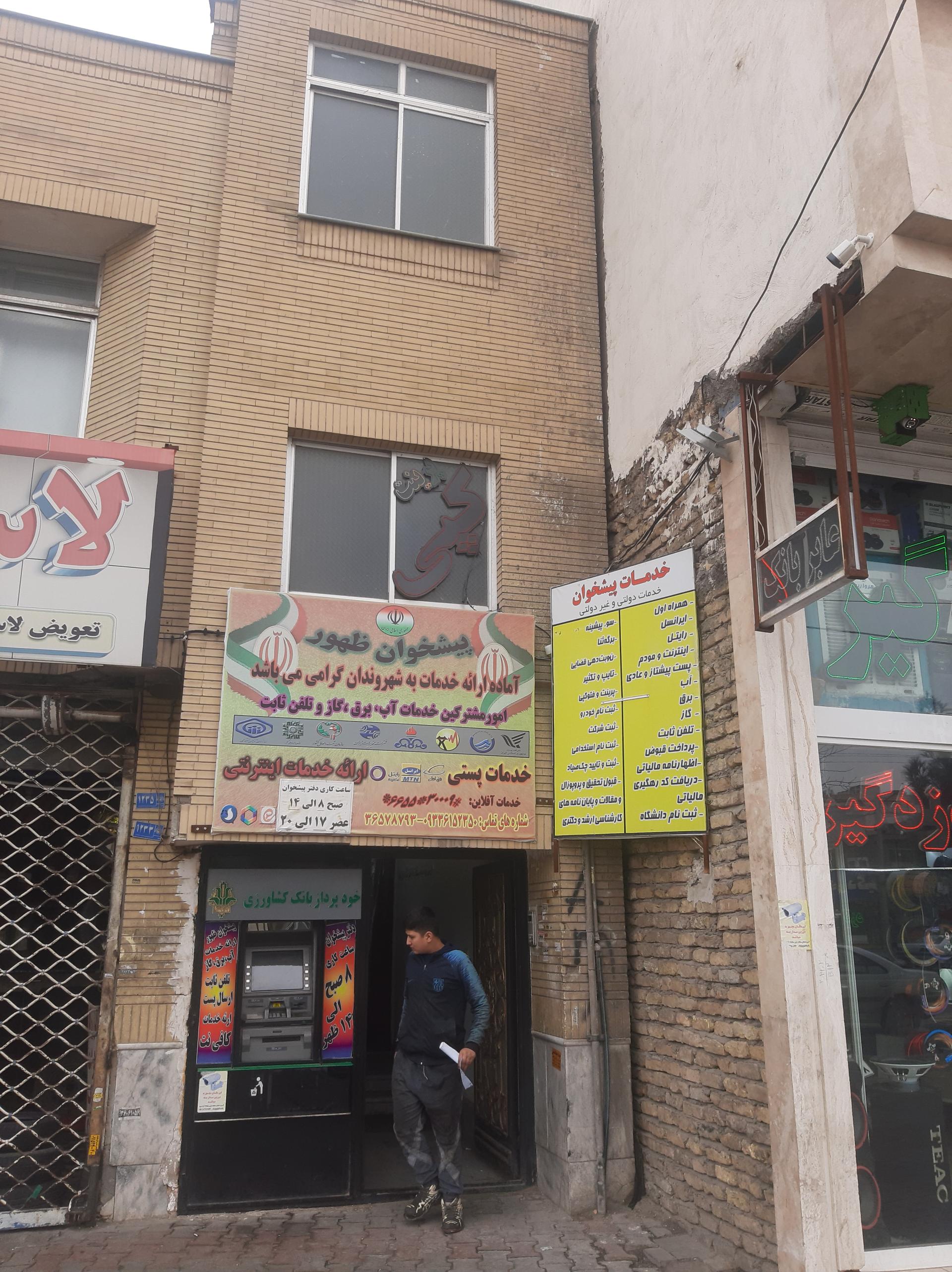 عکس کپی پرینت