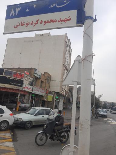 عکس کپی پرینت