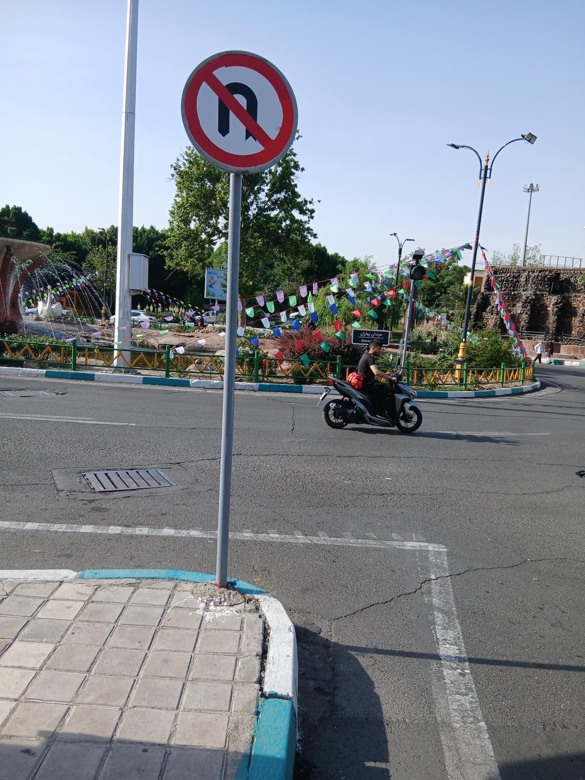 عکس میدان بهاران