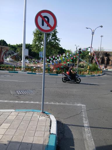 عکس میدان بهاران