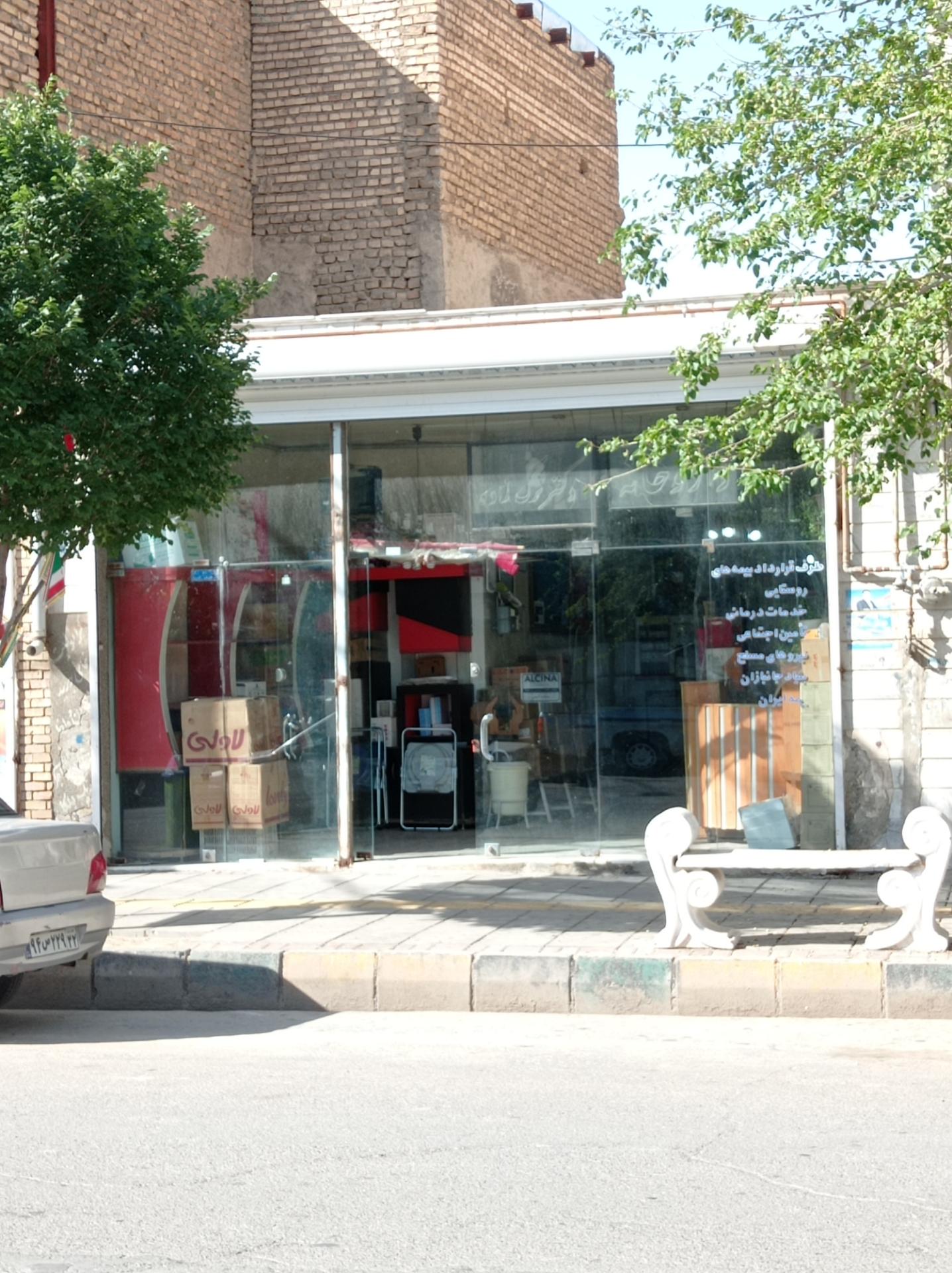 عکس داروخانه دکتر ترک زاده