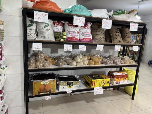 عکس هایپرمارکت شهریار