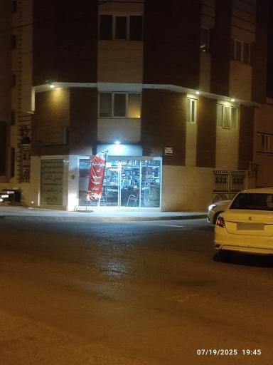 عکس دفتر فنی و لوازم التحریر آریانا