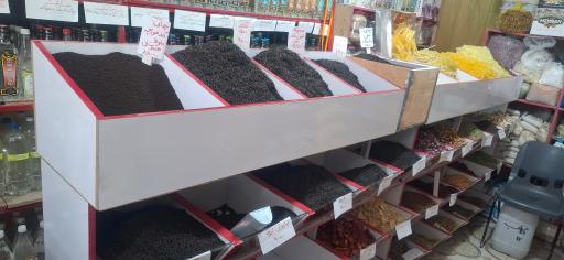 هایپر سوغات فروتن