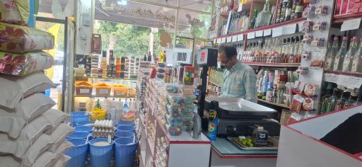 هایپر سوغات فروتن