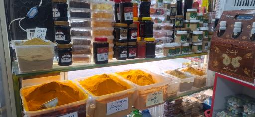 هایپر سوغات فروتن