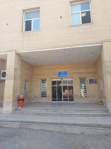 عکس مرکز بهداشت شرق اهواز