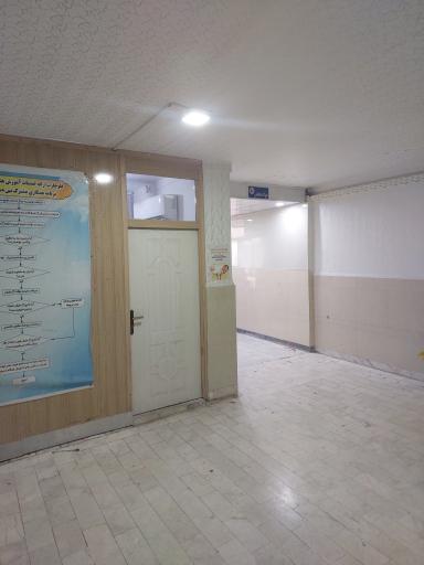 عکس مرکز بهداشت شرق اهواز