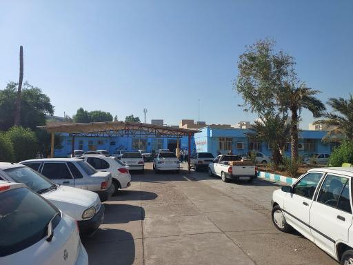 عکس مرکز بهداشت شرق اهواز