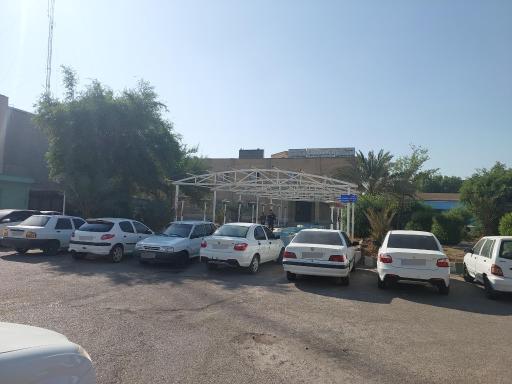 عکس مرکز بهداشت شرق اهواز