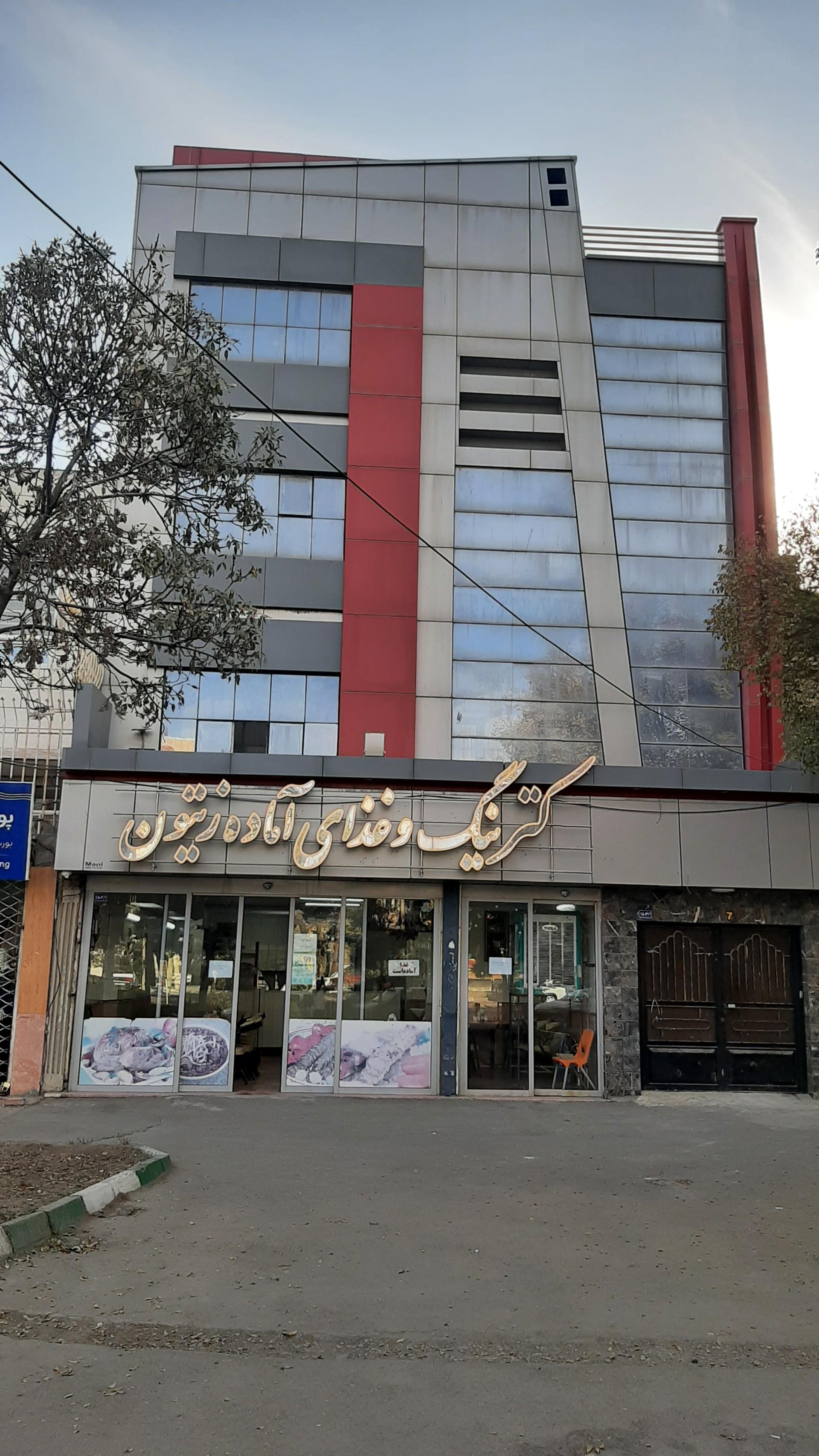 عکس کترینگ و غذای آماده زیتون