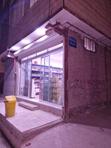 عکس سوپر مهدی