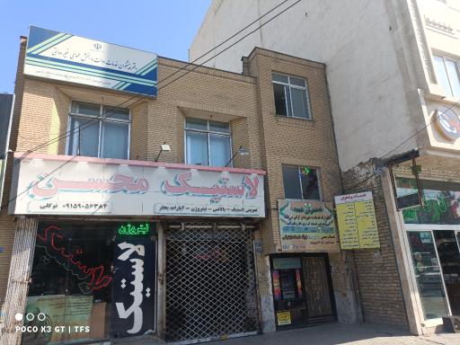 عکس دفتر پیشخوان ظهور