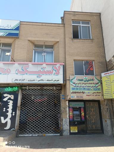 عکس دفتر پیشخوان ظهور