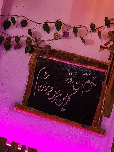 عکس کافه بنفش