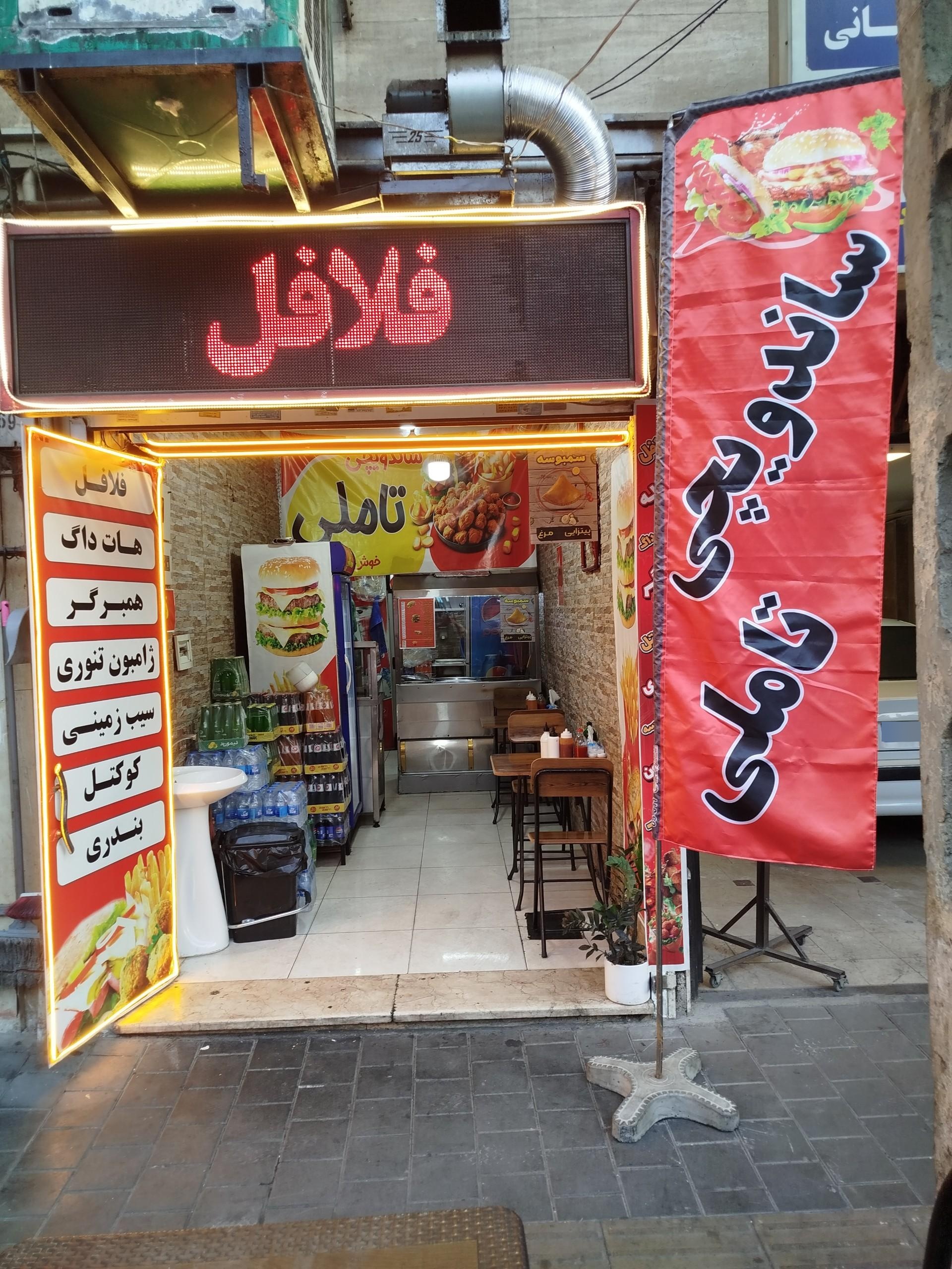 عکس ساندویچی تاملی