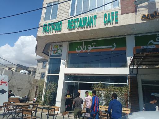 عکس کافه رستوران ما