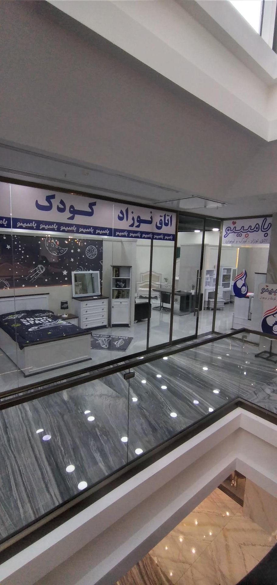 عکس بامبینو