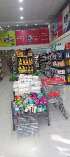 عکس افق کوروش شعبه جانبازان