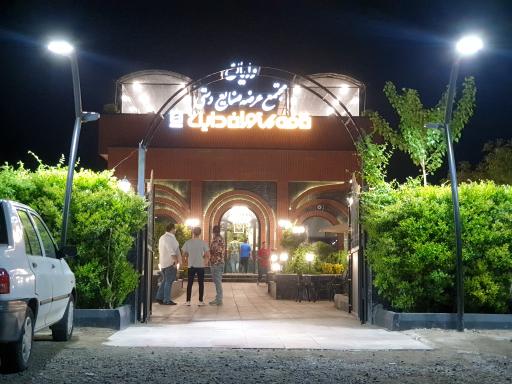 عکس رستوران دایان