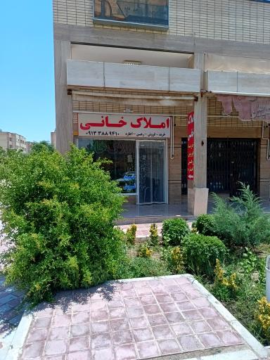 عکس مشاور املاک خانی